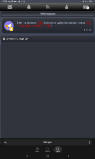 -1200-баллов-