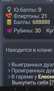 -688888-