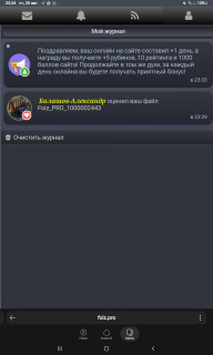 -Бонус-Сайта-