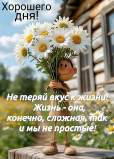 IMG_20260821_154232_390