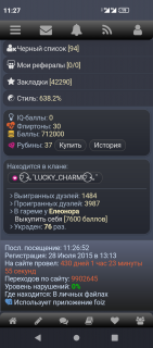 -712000-