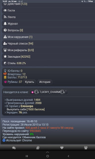 -713713-