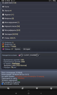 -718888-