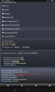 -719000-