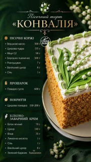FB_IMG_1787680642331