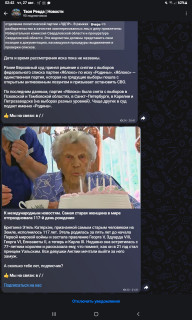 -117-лет-