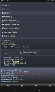 -707000-
