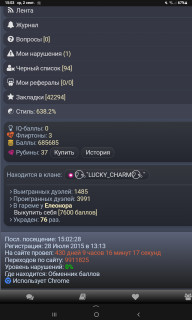 -685685-