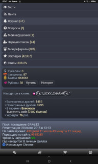 -664664-