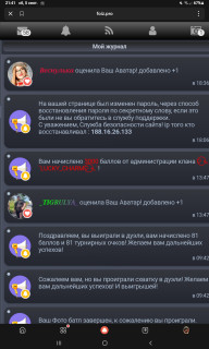 -3000-баллов-