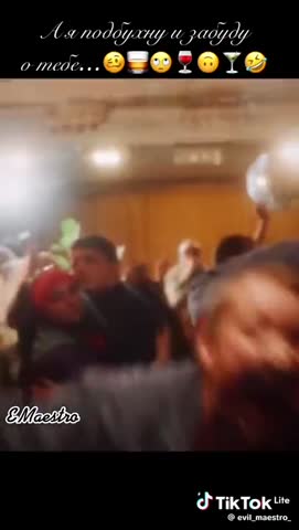 я_забуду_о_тебе