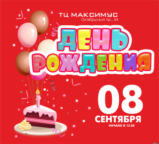 -08-09-2026-