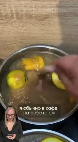 обэд