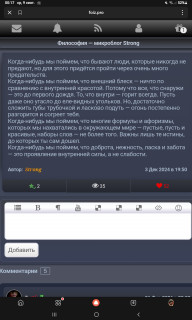 -400298-Когда-нибудь-