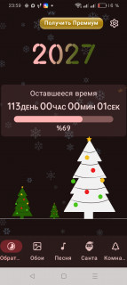 -До-2027-года-