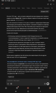 -Версия-2-