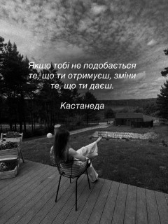 По факту