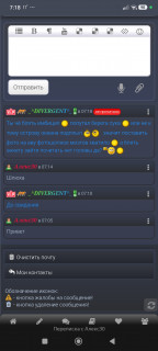 Screenshot_2026-09-13-07-18-35-102__yandex_browser
