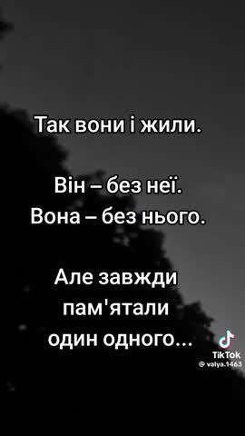 Не розумнi