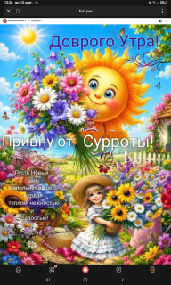 -Суббота-