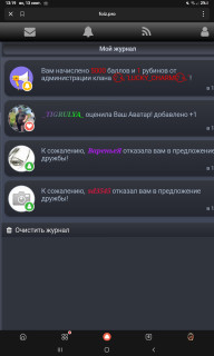 -5000-баллов-