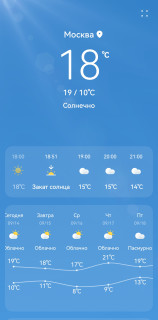 Screenshot_20260914_180026