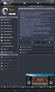 -237319-После-развода-