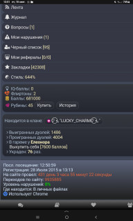 -681000-