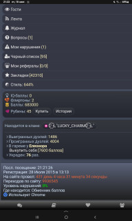 -683000-