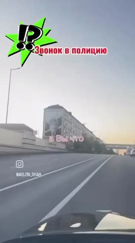 звонок_в_полицию