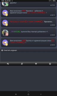 -6900-баллов-