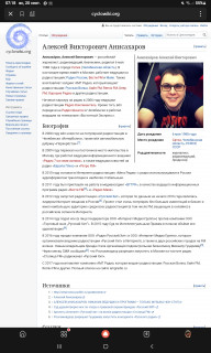 -Алексей-Анисахаров-