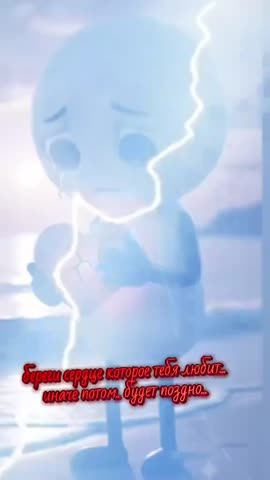 БЕРЕГИТЕ_ТЕХ_КТО_ЛЮБИТ_ВАС