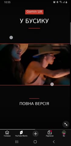 У_БУСИКУ