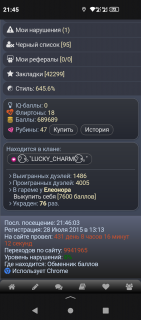 -689689-