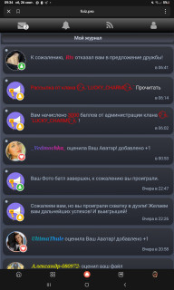 -3000-баллов-