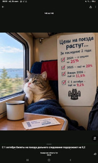 -С-01-октября-2026-