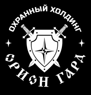 Шеврон