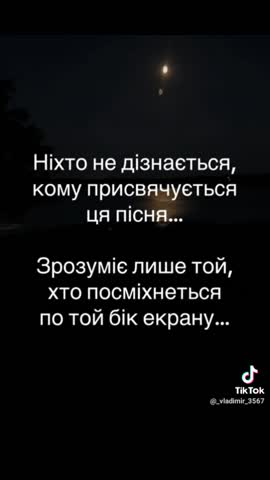 В нас є плани