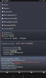 -702000-