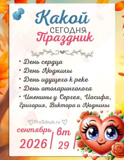 1790669131820