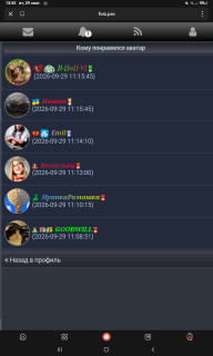-1-секунда-2-голоса-
