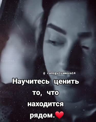 ssstik_io_ranogulyamova14_1790790217382