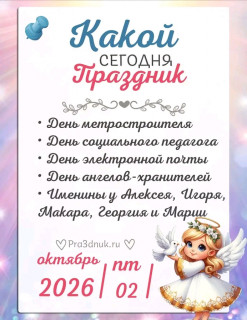1790918247897