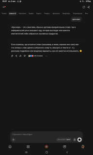 -Хрючево-1-