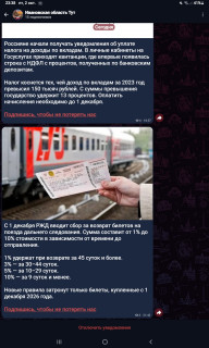 -Счастливого-Пути-
