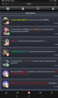 -3000-баллов-