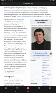 -Кашпировский-А-