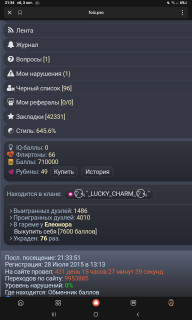 -710000-