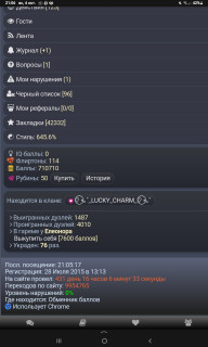 -710710-